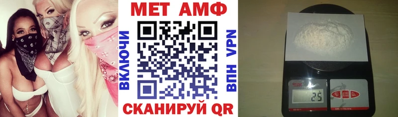 Купить где  Злынка  Амфетамин 97% 