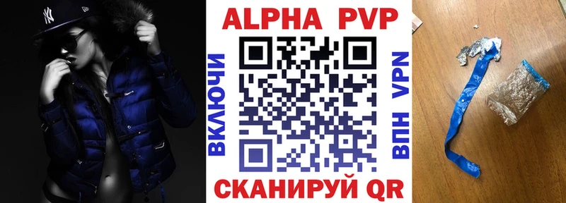 Купить закладки  Злынка  Alpha-PVP кристаллы 