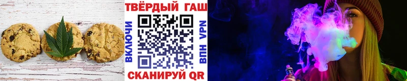 Canna-Cookies конопля  Купить  Злынка 
