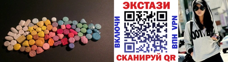ЭКСТАЗИ DUBAI  Купить  Злынка 