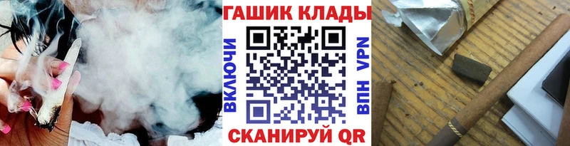 Купить закладки  Злынка  ГАШИШ Cannabis 