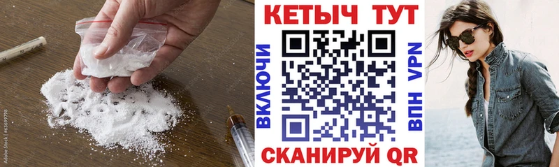 Купить где Злынка Кетамин VHQ