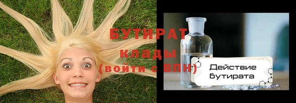 ГАЛЛЮЦИНОГЕННЫЕ ГРИБЫ Дмитров