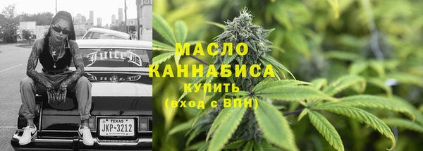 мефедрон Елизово
