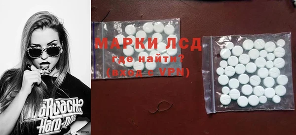 марки lsd Ельня