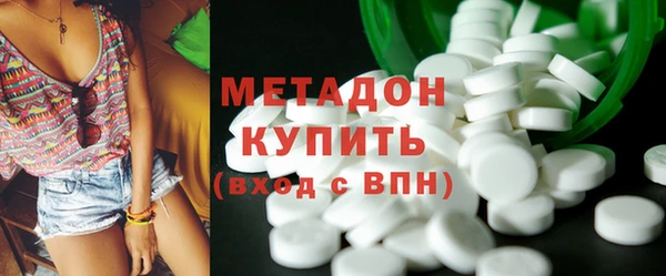 марки lsd Ельня