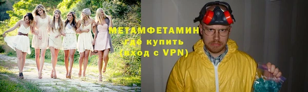 ГАЛЛЮЦИНОГЕННЫЕ ГРИБЫ Дмитров
