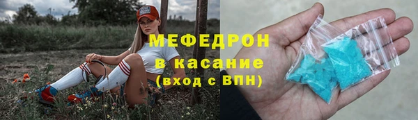 мефедрон Елизово