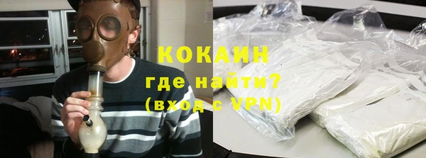 мефедрон Елизово