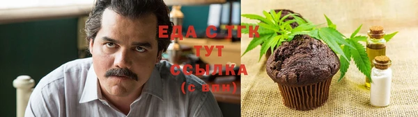 ГАЛЛЮЦИНОГЕННЫЕ ГРИБЫ Дмитров