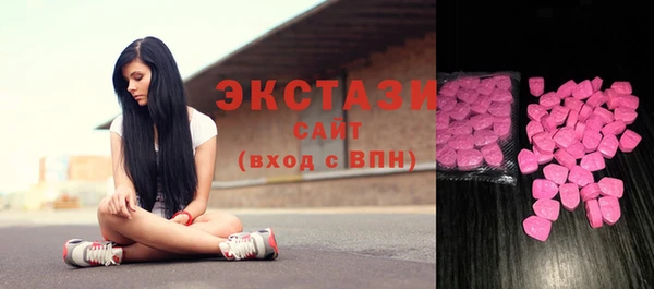 ГАЛЛЮЦИНОГЕННЫЕ ГРИБЫ Дмитров