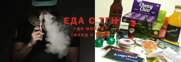 мефедрон Елизово