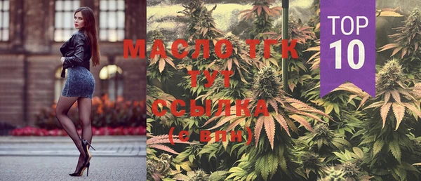 марки lsd Ельня