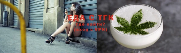 стафф Дмитровск