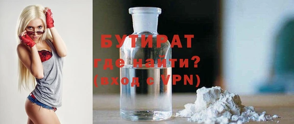 мефедрон Елизово