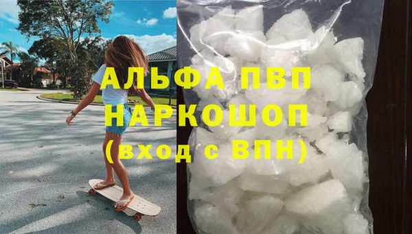 стафф Дмитровск