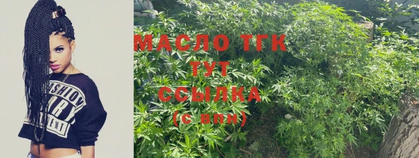 мефедрон Елизово