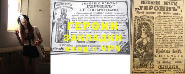 прущий лед Семилуки
