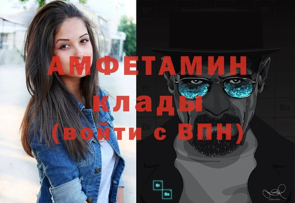 марки lsd Ельня