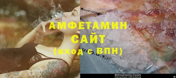 стафф Дмитровск