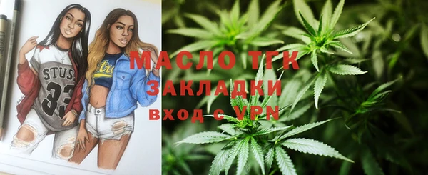 мефедрон Елизово