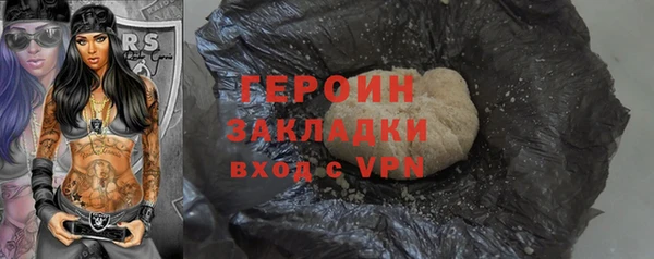 мефедрон Елизово