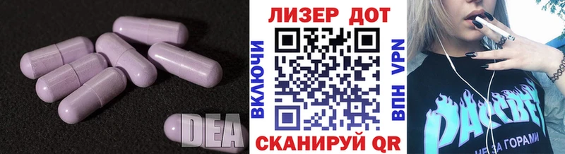 ЛСД экстази кислота  Купить где  Злынка 