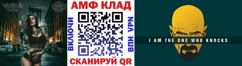 МЕТАМФЕТАМИН Methamphetamine  Купить закладки  Злынка 
