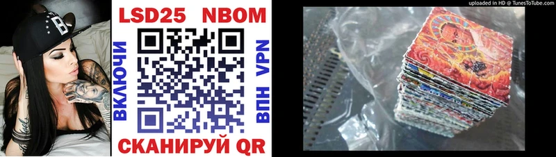 Купить закладки  Злынка  Марки NBOMe 1500мкг 