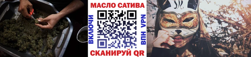 Дистиллят ТГК гашишное масло  Купить где  Злынка 